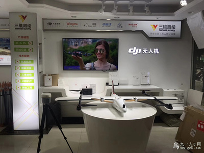 三維測繪與物業(yè)管理 技術(shù)賦能，團(tuán)隊協(xié)作，共筑未來