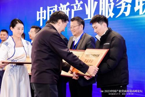 中國新產(chǎn)業(yè)服務(wù)聯(lián)盟在京啟動(dòng)，助力社會經(jīng)濟(jì)咨詢服務(wù)升級