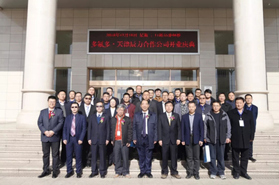 攜手賦能 社會經(jīng)濟咨詢服務的創(chuàng)新路徑與未來展望