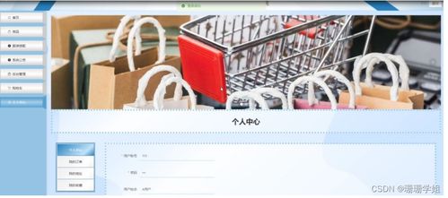 計(jì)算機(jī)畢業(yè)設(shè)計(jì)springboot實(shí)體店管理系統(tǒng)mz6v49